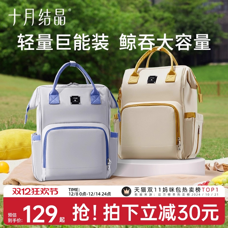 优质EVA材质 防水保温 多功能设计