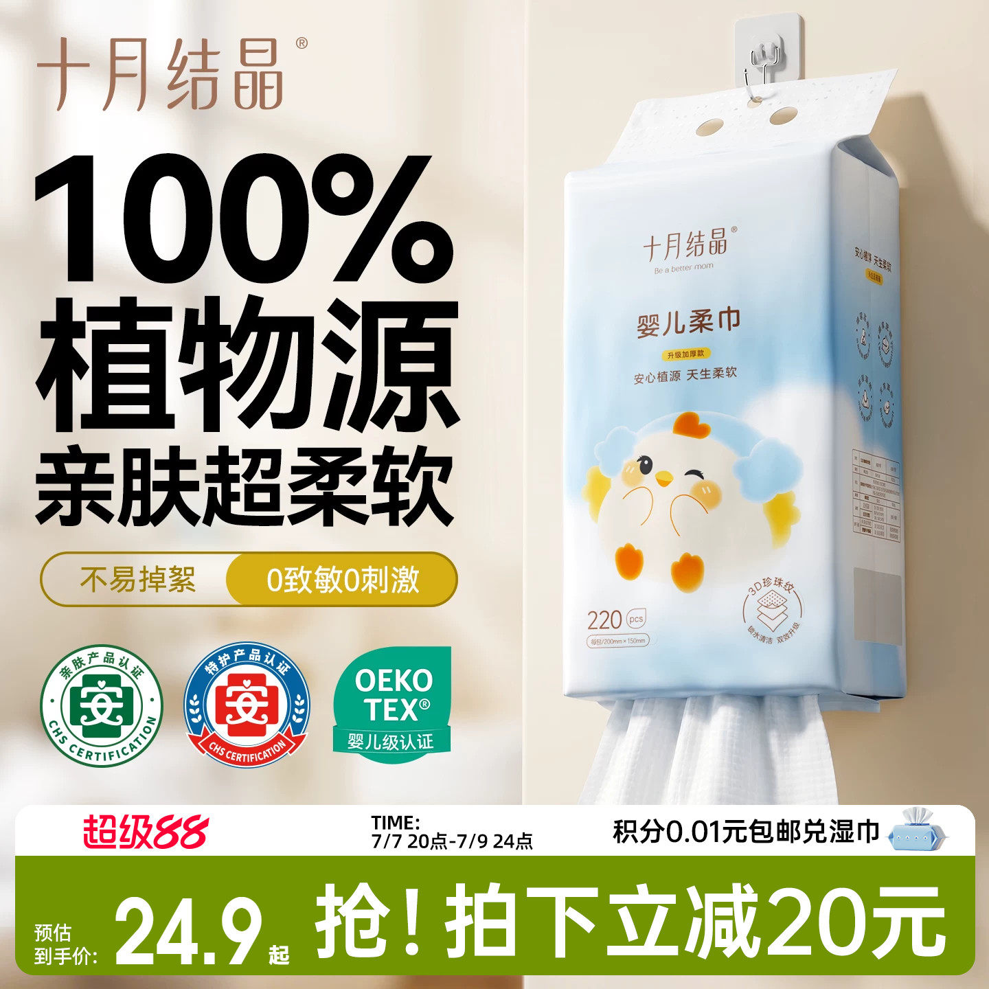 商品图片