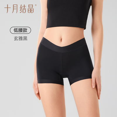 十月结晶小奶皮孕妇安全裤防走光可外穿打底裤宽松孕期夏季薄款女 — 4