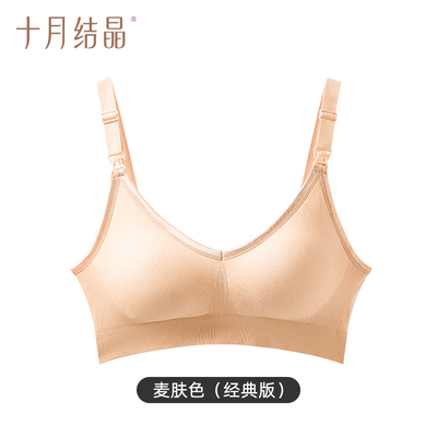 十月结晶孕妇无缝哺乳内衣怀孕期产后文胸聚拢防下垂秋季月子胸罩 — 8