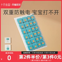 Детский защитный чехол, штекер, защитное покрытие, безопасный переключатель