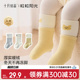 十月结晶粒粒阳光婴儿袜子中筒袜宝宝秋冬袜女童加厚保暖儿童袜子