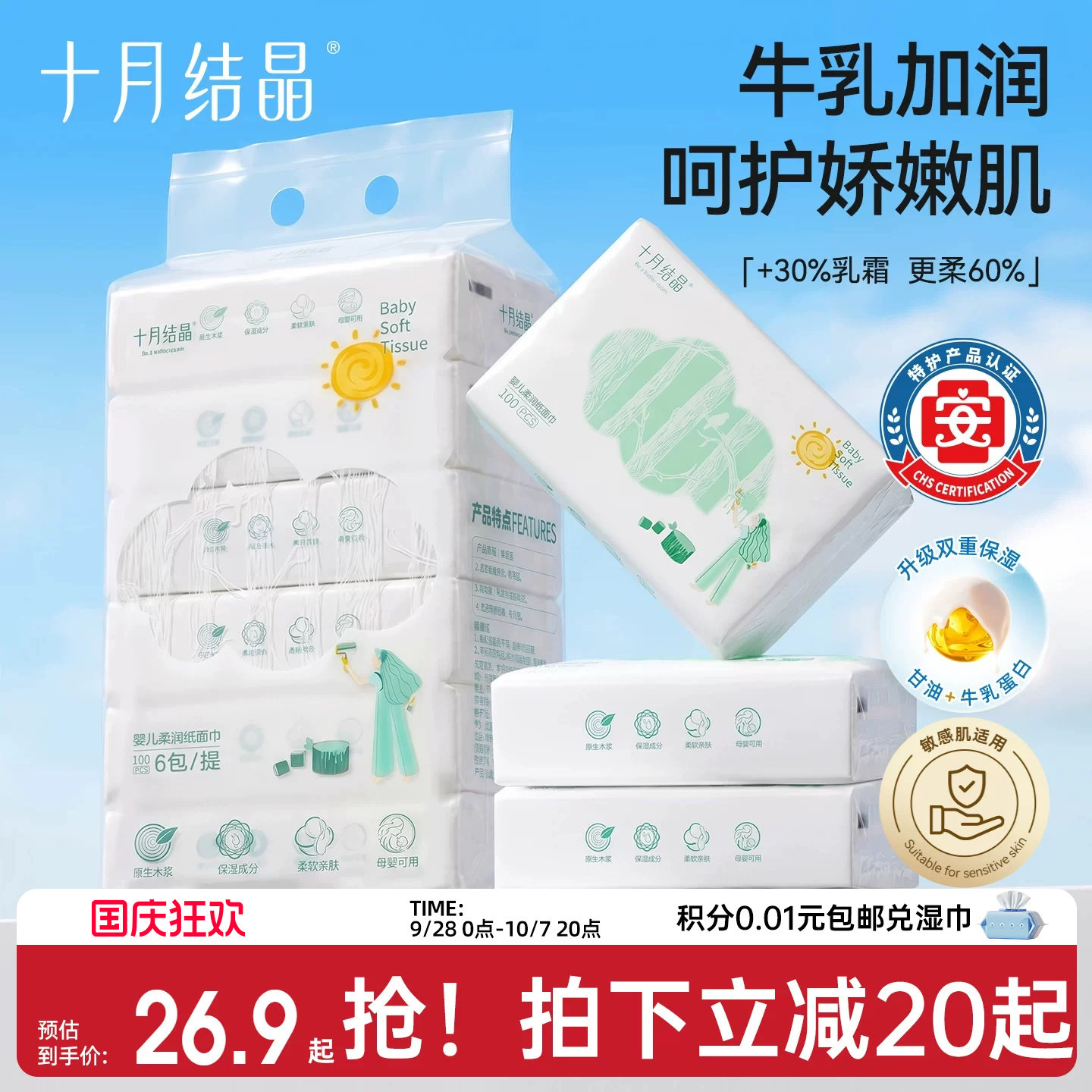 商品图片