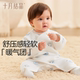 十月结晶新生婴儿衣服秋冬装 初生小孩衣服 夹棉加厚保暖连体衣冬季