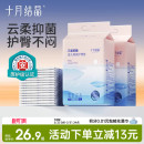 十月结晶婴儿隔尿垫一次性大尺寸宝宝护理垫加厚防水透气床上用品
