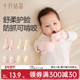 十月结晶婴儿手套防抓脸防吃手宝宝保护神器春夏透气全棉0 6个月
