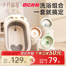 十月结晶婴儿洗澡盆家用可坐大号新生儿童用品沐浴桶折叠宝宝浴盆