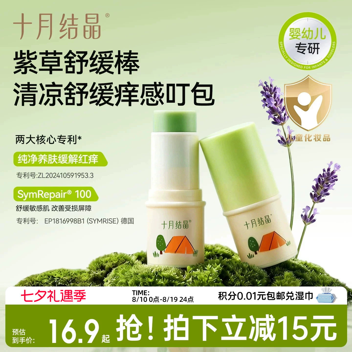 商品图片
