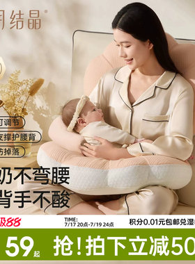 十月结晶六合一多功能哺乳枕头