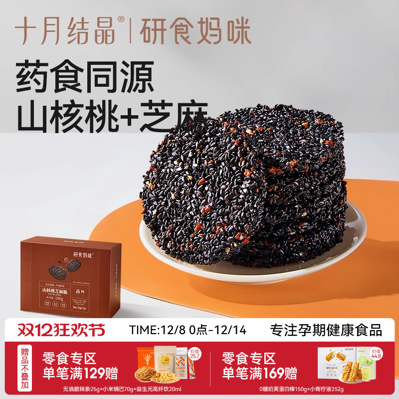 ʮ½ᾧʳɽҺ֥иʳСӪר֥Ƭ