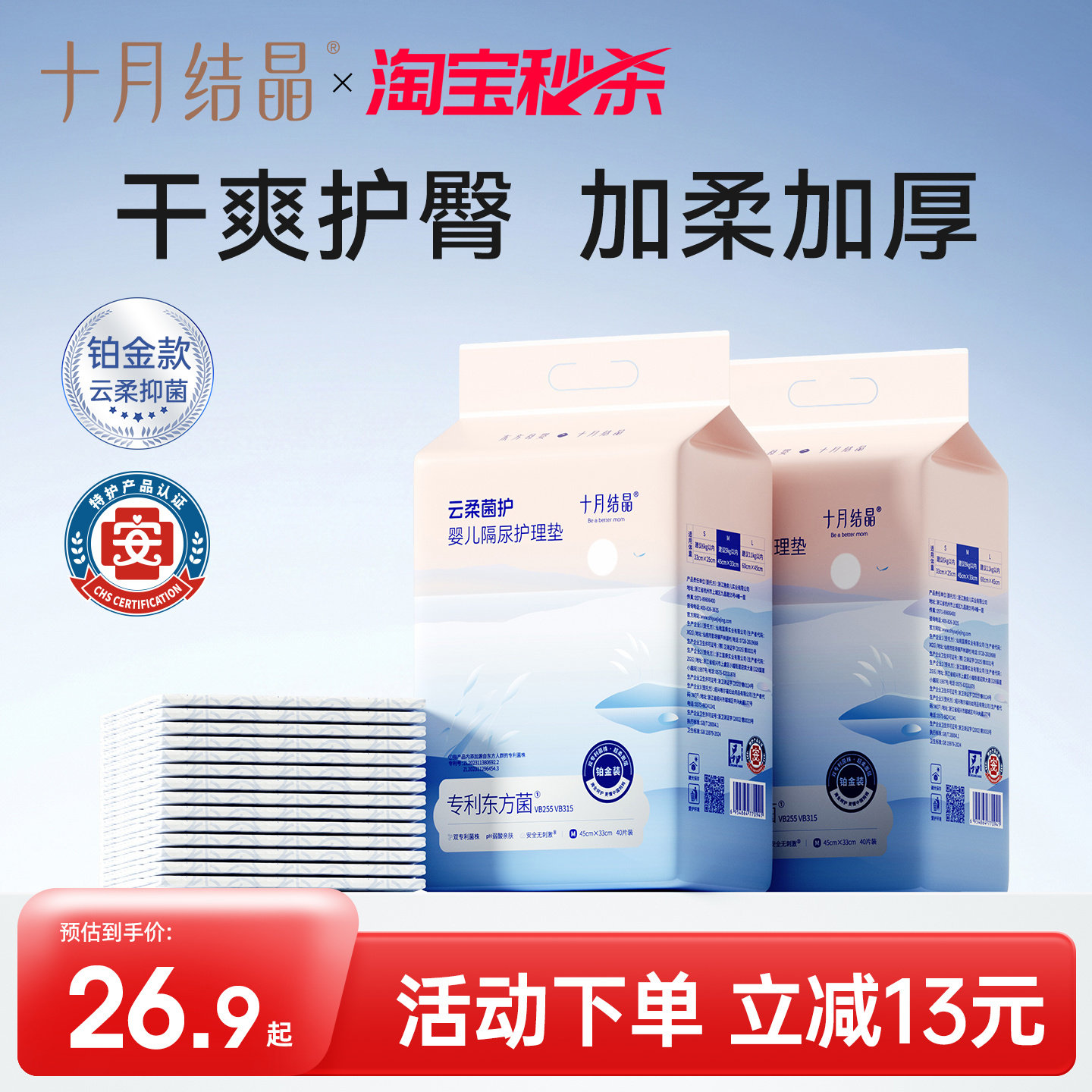 十月结晶婴儿隔尿垫一次性大尺寸夏季透气姨妈生理期床单防水床垫 - 实物图