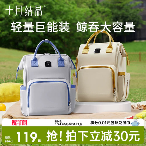 优质EVA材质 防水保温 多功能设计