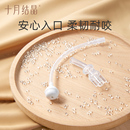 十月结晶儿童保温杯学饮杯配件吸管婴儿ppsu水杯儿童水壶水杯通用