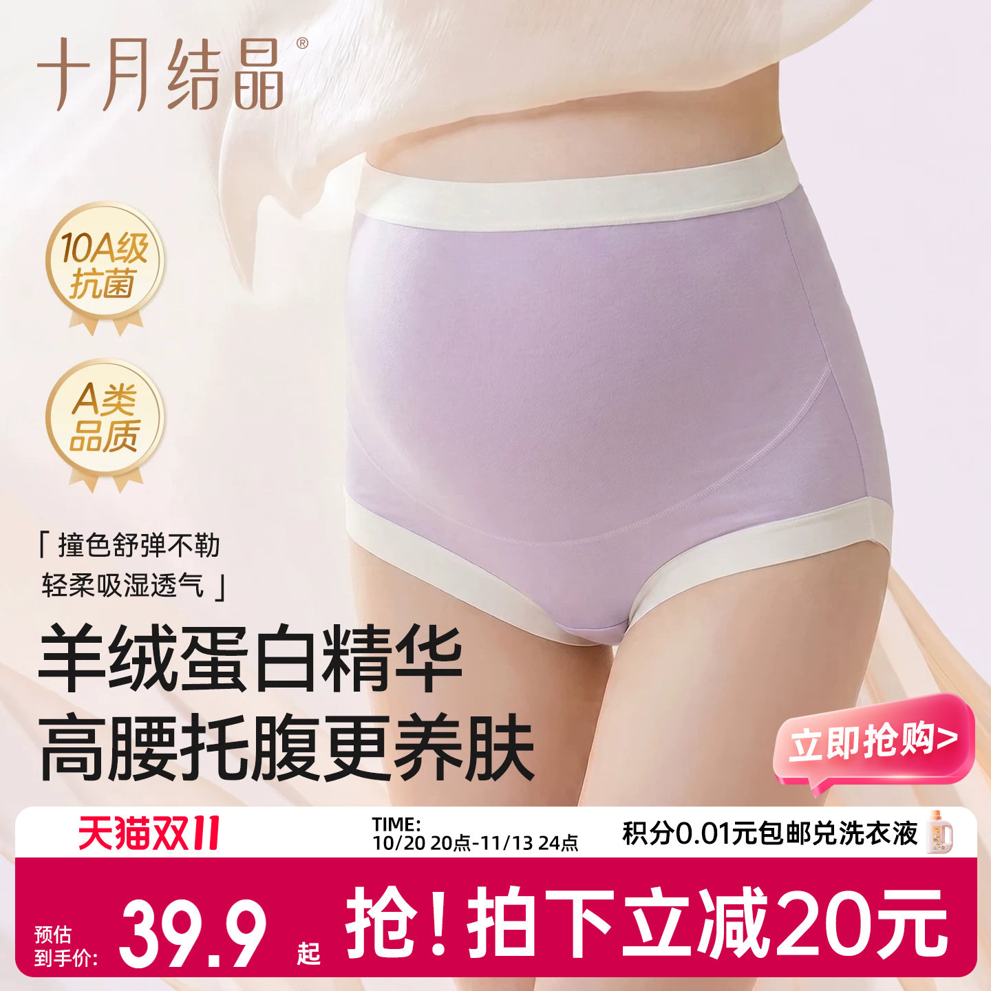 商品图片