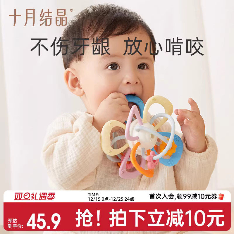十月结晶曼哈顿手抓球宝宝牙胶磨牙棒婴儿玩具可牙咬胶硅胶可水煮