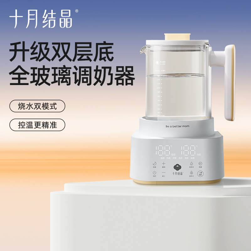 ȫMAX ˮ1.4L|˫װȫ|ú˫ģʽˮ|˯ģʽ ʮ½ᾧȫºӤר593.3Ԫ