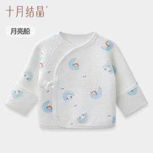 十月结晶婴儿上衣秋冬装宝宝半背衣
