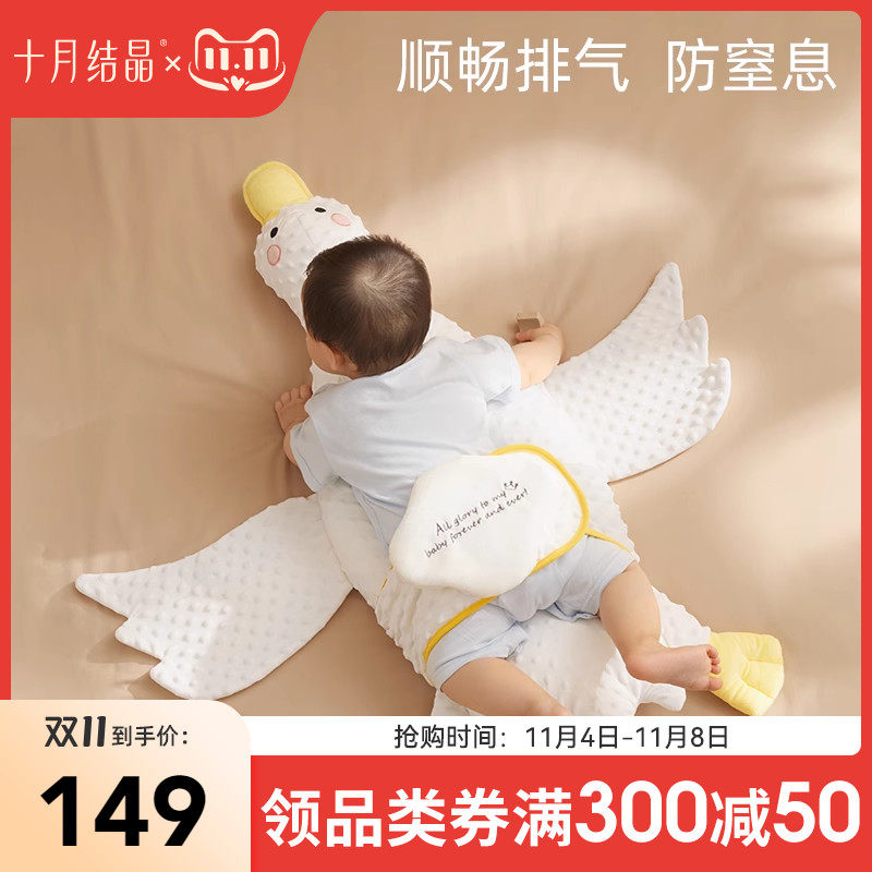 十月结晶大白鹅排气枕婴儿胀气肠绞痛安抚枕宝宝搂睡觉儿童抱枕头使用感如何?
