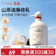十月结晶觅启婴儿山茶油润肤乳霜新生宝宝身体乳保湿 滋润全身360g