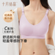 十月结晶孕妇无缝哺乳内衣怀孕期产后文胸聚拢防下垂春季 月子胸罩