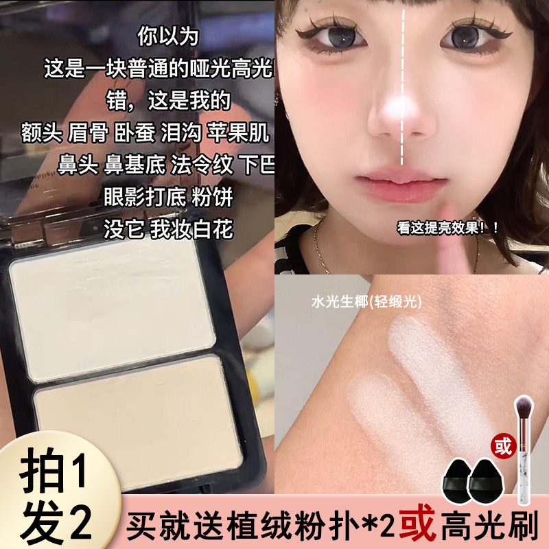 大理石纹高光刷腮红刷