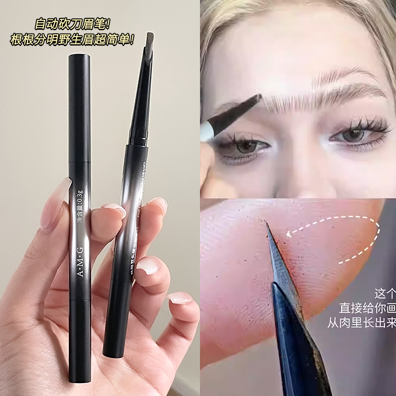 不会吧！还有人画不好眉毛？眉笔