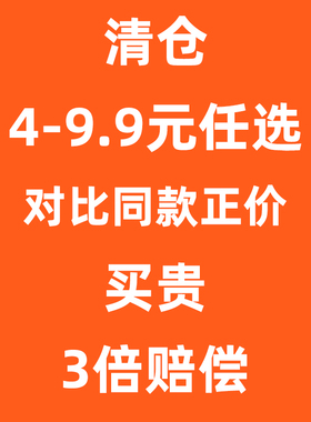11月19日更新 清仓合集！捡漏福利亏本大清仓 平价女学生福袋彩妆