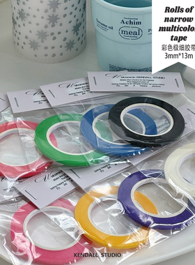 KENDALL STUDIO | Vol.05-彩色极细胶带基础手账素材美纹纸