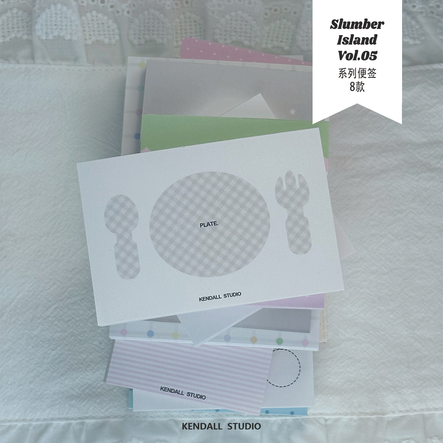 KENDALL STUDIO | Vol.05-便签Slumber Island系列ins奶油简约