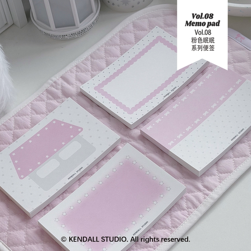 KENDALLSTUDIO粉色便签8x12cm