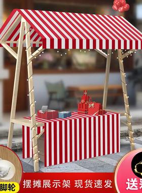 集市摊位展示架市集夜市摆摊架子花车促销展示台地摊车移动可折叠