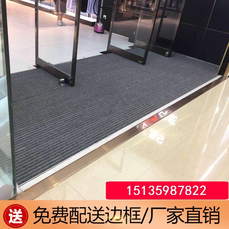 商用铝合金地垫商场门口定做除尘刮泥垫门厅蹭脚垫嵌入式防尘地毯