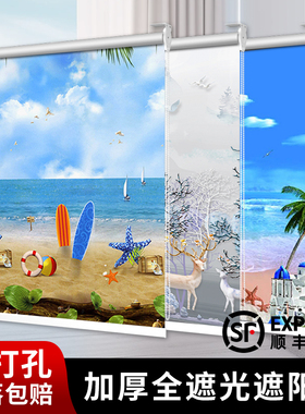 彩绘卷帘窗帘遮光2026新款免打孔升降卷拉式卧室厨房卫生间遮阳帘