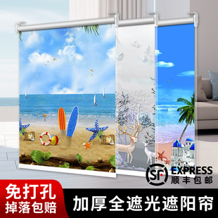 彩绘卷帘窗帘遮光2025新款免打孔升降卷拉式卧室厨房卫生间遮阳帘