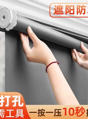 卷帘窗帘免打孔卫生间防水厨房遮光阳台升降卷拉式办公室遮挡遮阳