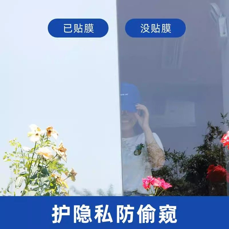 防晒隔热膜窗户玻璃贴纸防窥防走光遮光阳台遮阳单向透视隐私贴膜,家居饰品,玻璃膜/贴,淘宝优惠券,粉丝福利购,淘宝优惠卷