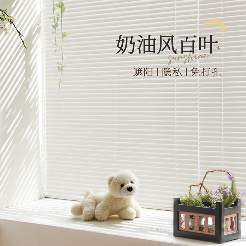 奶油风2025新款卫生间免打孔安装