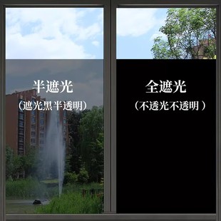 镜面反光防窥膜玻璃贴膜窗户贴纸隐私单向透视外面看不到里面窗贴
