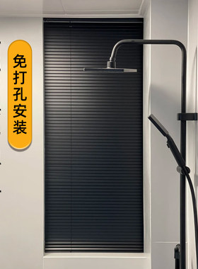 黑色L型免打孔百叶窗帘卫生间浴室防水防窥铝合金书房全遮光防晒