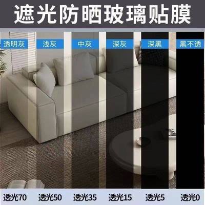 高清单向透视玻璃贴膜外面看不见里面防偷窥防晒隔热防紫外线窗贴