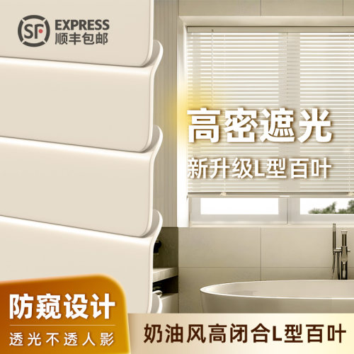 百叶窗帘新款全遮光免打孔
