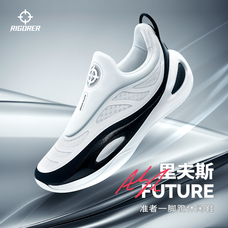 准者里夫斯同款一脚蹬休闲鞋
