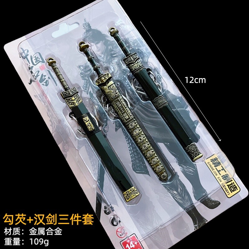 古代名剑刀剑武器金属模型套装三角洲三国斗罗兵器玩具摆件礼物图片