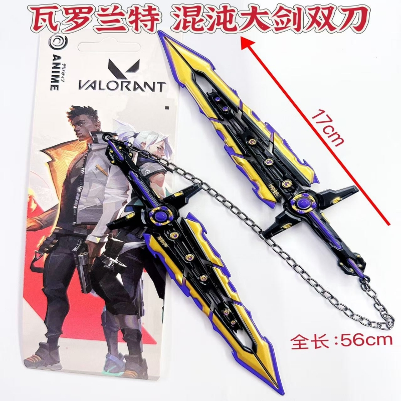 瓦罗兰特无畏契约游戏周边黑波之刃双刀套装武器模型17CM工艺品