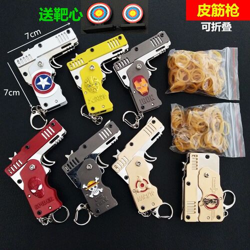 可折叠金属打六一儿童节生日礼物