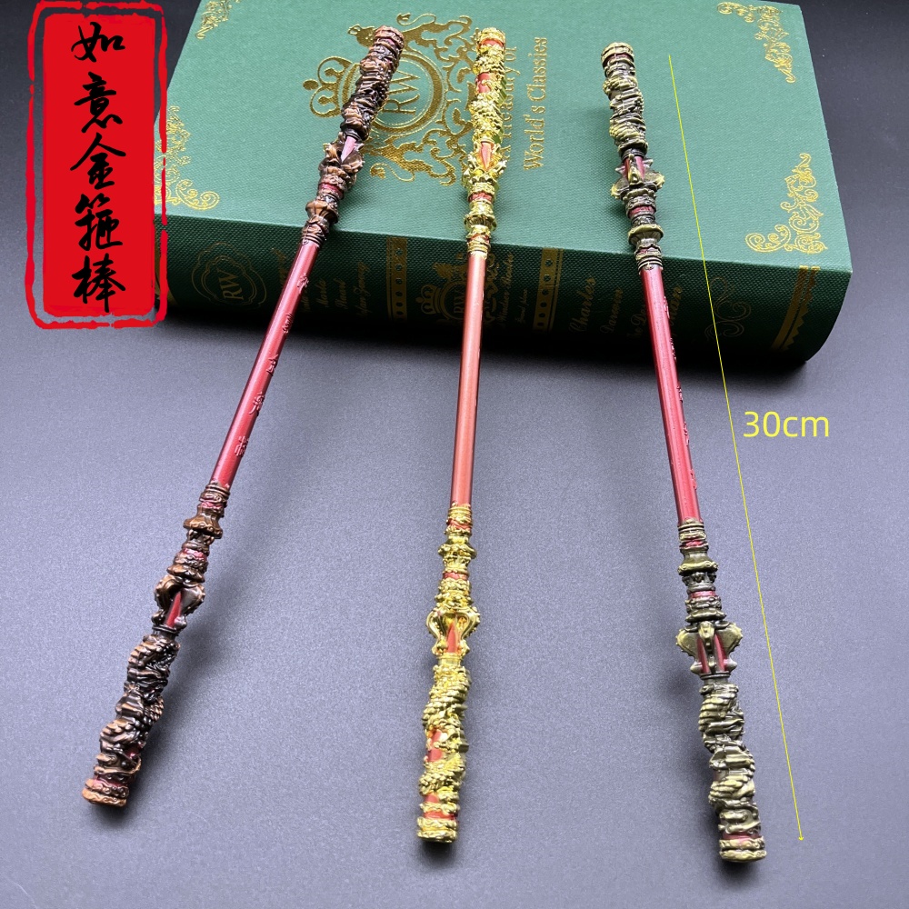 神话游戏周边工艺品孙悟空如意金箍棒模型金属摆件30CM