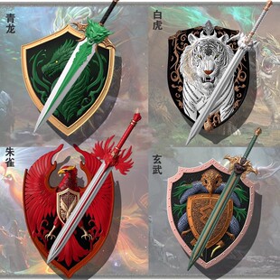 宝剑儿童玩具剑盾四大神兽组合兵器仿真软胶男孩玩具武器模型摆件