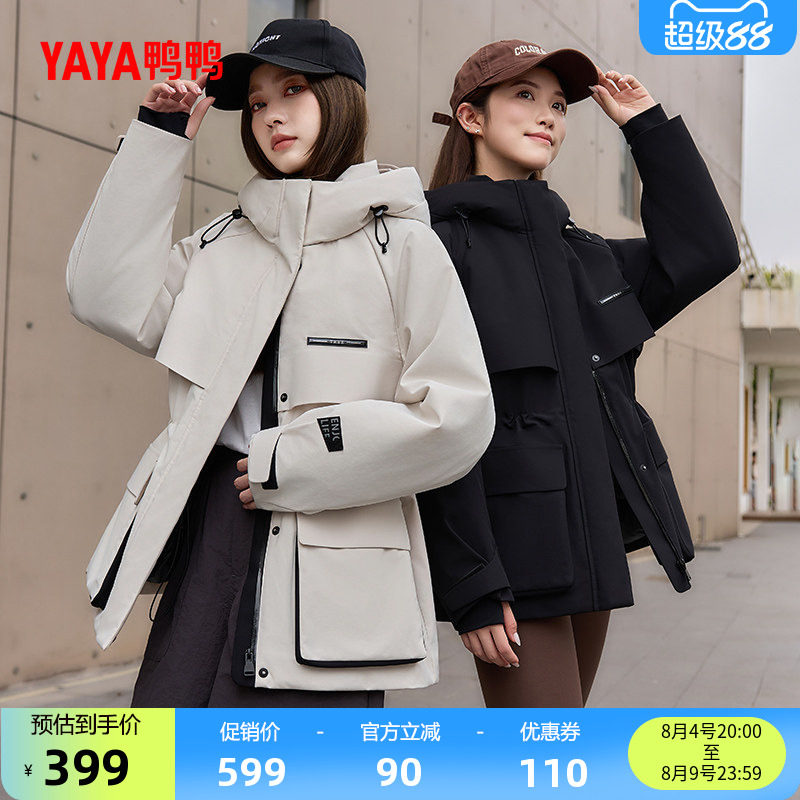 鸭鸭时尚中长款连帽羽绒服女外套