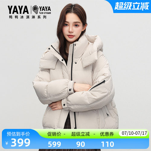 鸭鸭羽绒服时尚休闲保暖百搭