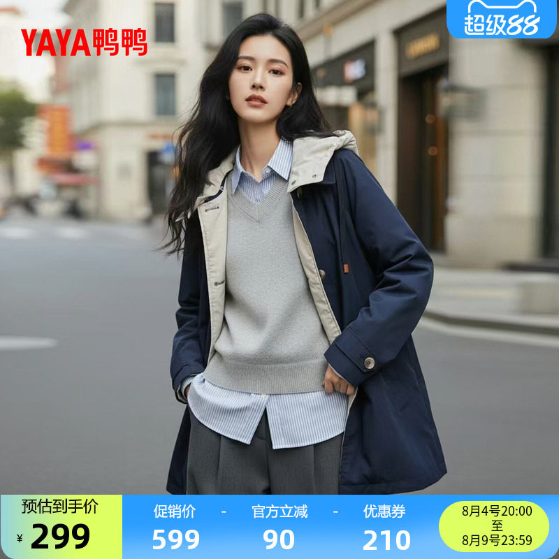 鸭鸭羽绒服女中长款连帽外套